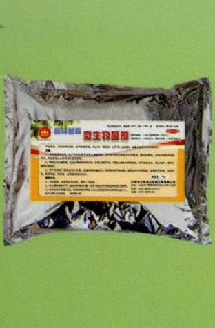 點擊查看詳細(xì)信息<br>標(biāo)題：微生物菌劑 閱讀次數(shù)：1934