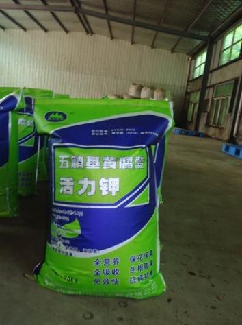 點(diǎn)擊查看詳細(xì)信息<br>標(biāo)題:五硝基黃腐酸活力鉀 閱讀次數(shù):2205