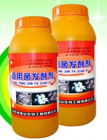 點擊查看詳細(xì)信息<br>標(biāo)題：食用菌發(fā)酵劑 閱讀次數(shù)：2608