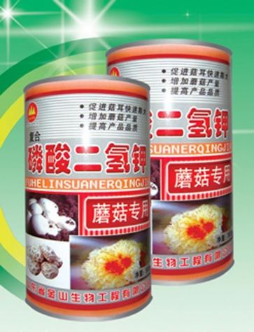 點擊查看詳細(xì)信息<br>標(biāo)題：磷酸二氫鉀 閱讀次數(shù)：2583