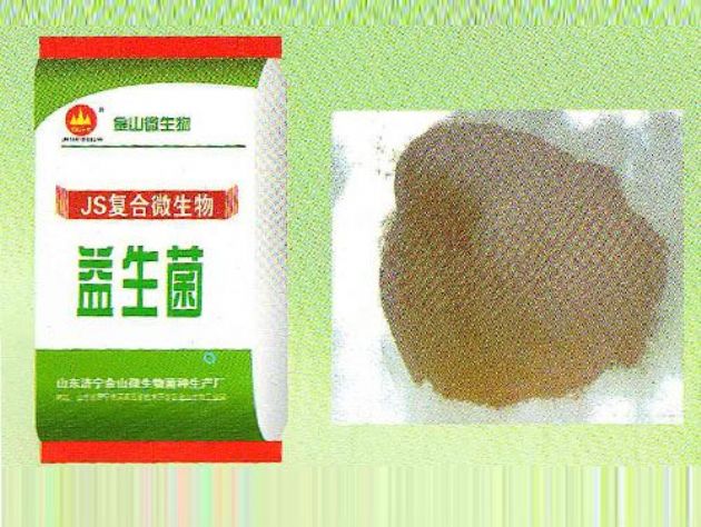 點(diǎn)擊查看詳細(xì)信息<br>標(biāo)題：益生菌 閱讀次數(shù)：2386